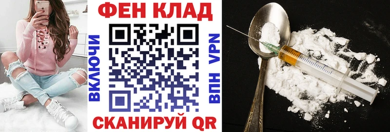 АМФ 98% Купить закладки Кизилюрт