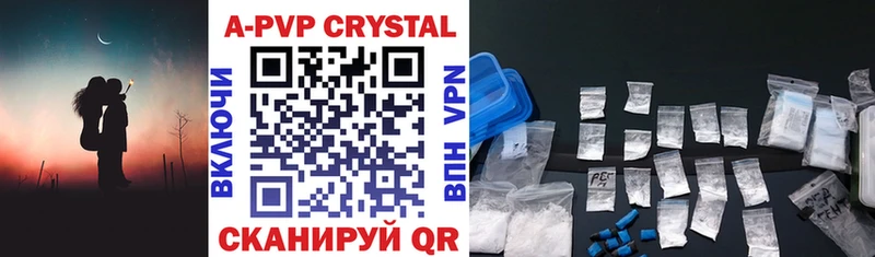 Alpha-PVP крисы CK  Купить  Кизилюрт 