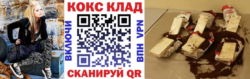 КОКАИН Боливия  Купить  Кизилюрт 