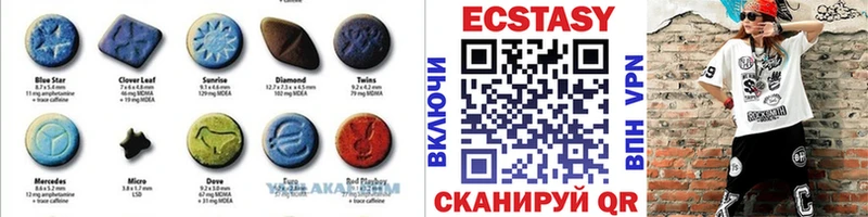 Ecstasy таблы  Купить закладки  Кизилюрт 