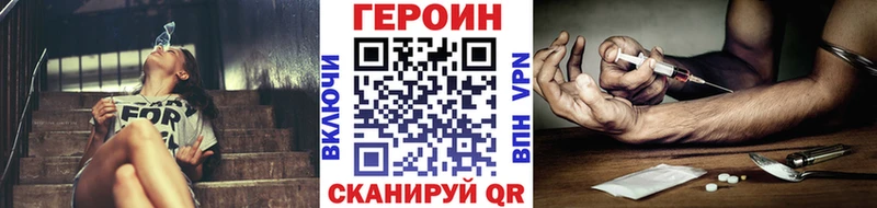 Купить где  Кизилюрт  ГЕРОИН хмурый 