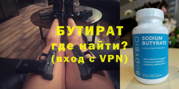 соль ск Зерноград