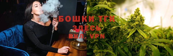 мефедрон мука Зеленодольск