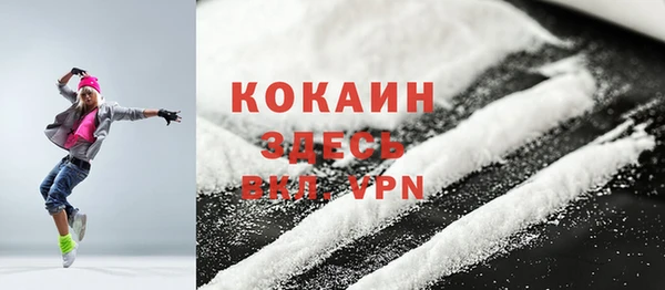 мефедрон мука Зеленодольск