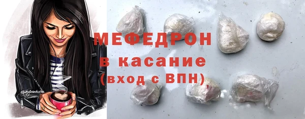 мефедрон мука Зеленодольск