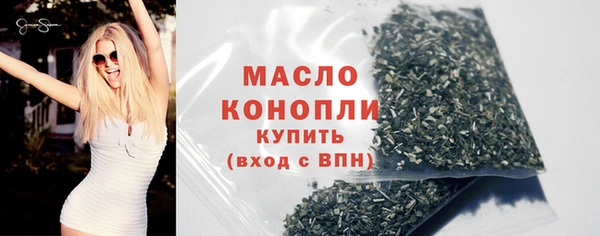 мефедрон мука Зеленодольск