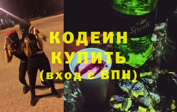 гашишное масло Зеленокумск