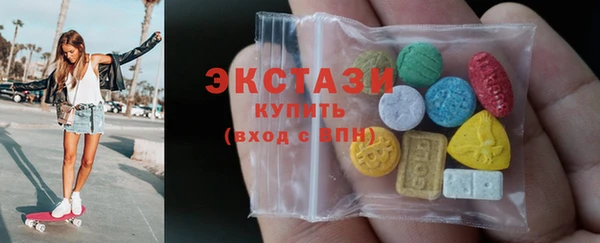 гашишное масло Зеленокумск
