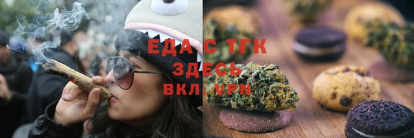 соль ск Зерноград