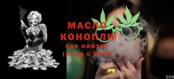 гашишное масло Зеленокумск