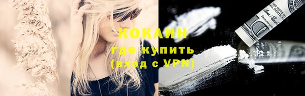 гашишное масло Зеленокумск