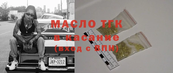 гашишное масло Зеленокумск