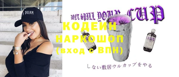 мефедрон мука Зеленодольск