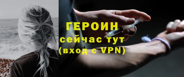мефедрон мука Зеленодольск