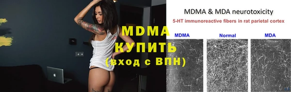 соль ск Зерноград