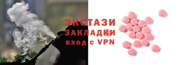 мефедрон мука Зеленодольск