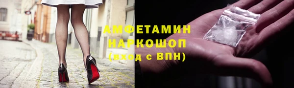 мефедрон мука Зеленодольск