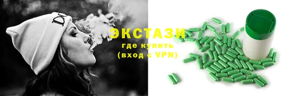 мефедрон мука Зеленодольск