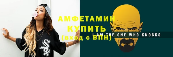 мефедрон мука Зеленодольск