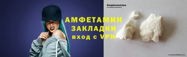 мефедрон мука Зеленодольск