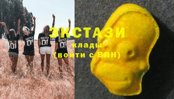 мефедрон мука Зеленодольск