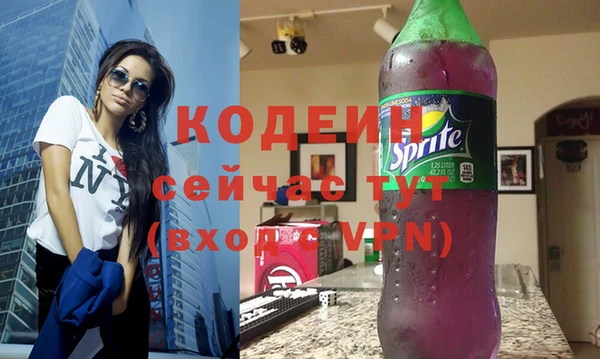 соль курить ск Заволжск