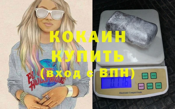 соль курить ск Заволжск