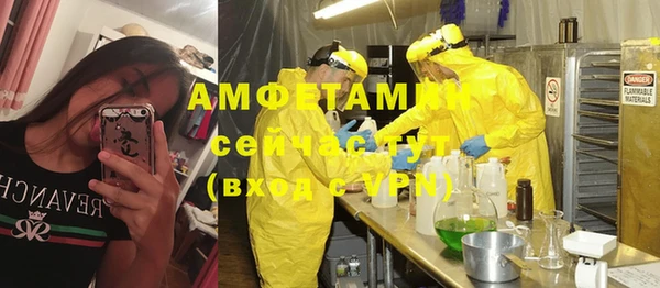 мефедрон мука Зеленодольск