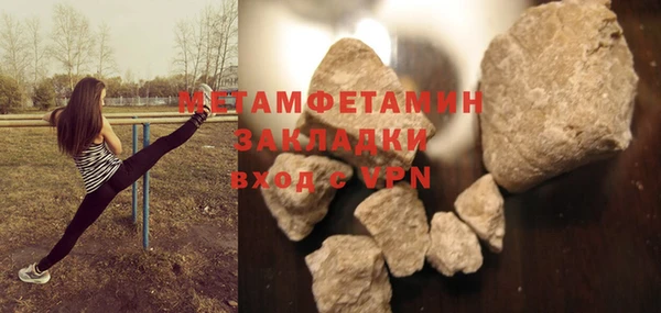молекула духа Заволжье