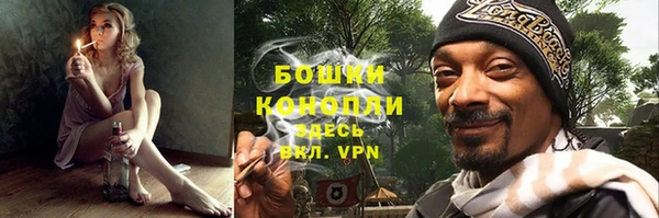 мефедрон мука Зеленодольск