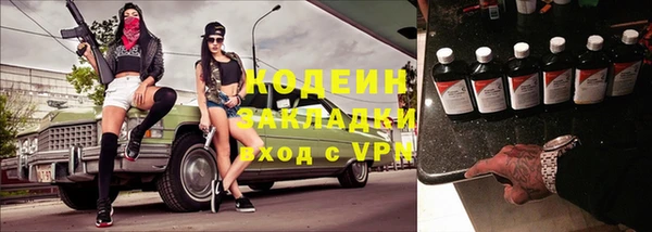гашишное масло Зеленокумск
