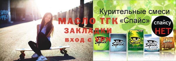 гашишное масло Зеленокумск