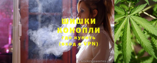 гашишное масло Зеленокумск