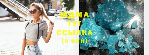 гашишное масло Зеленокумск