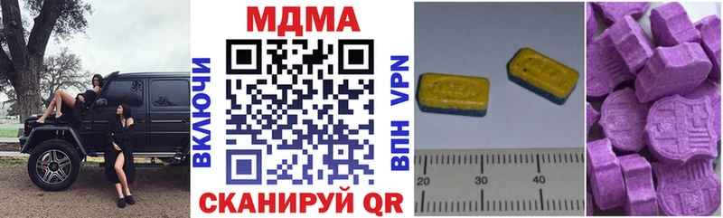 Купить где  Кизилюрт  МДМА кристаллы 