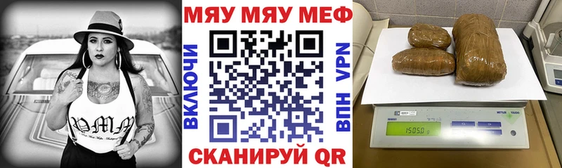 Купить  Кизилюрт  МЕФ mephedrone 