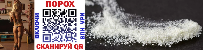 Метамфетамин Methamphetamine Кизилюрт