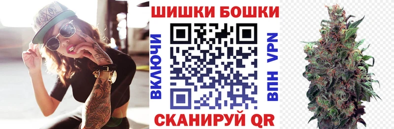 Бошки марихуана индика  Купить где  Кизилюрт 